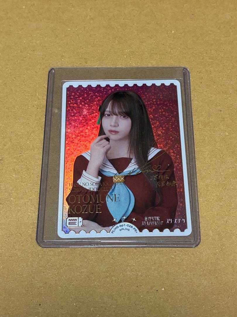 蓮ノ空　ラブカ　乙宗梢　花宮初奈 PE+