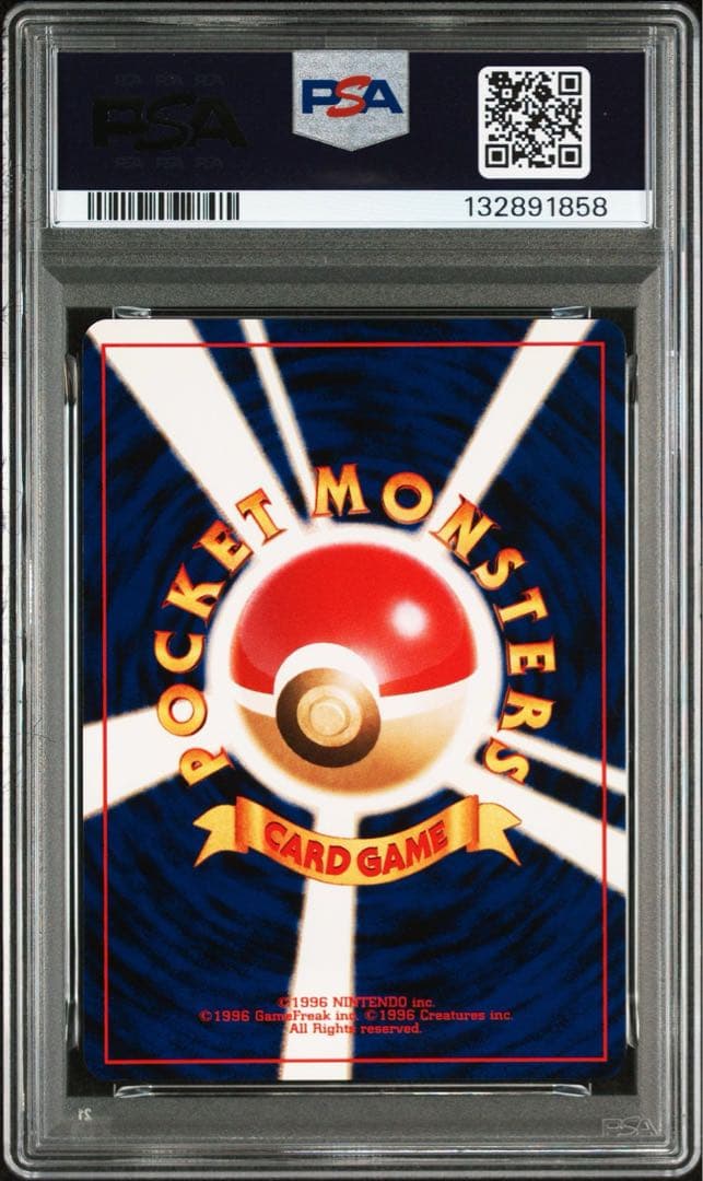 PSA10 ポケモンカード わるいゲンガー Lv.32 旧裏 キラ 極美品