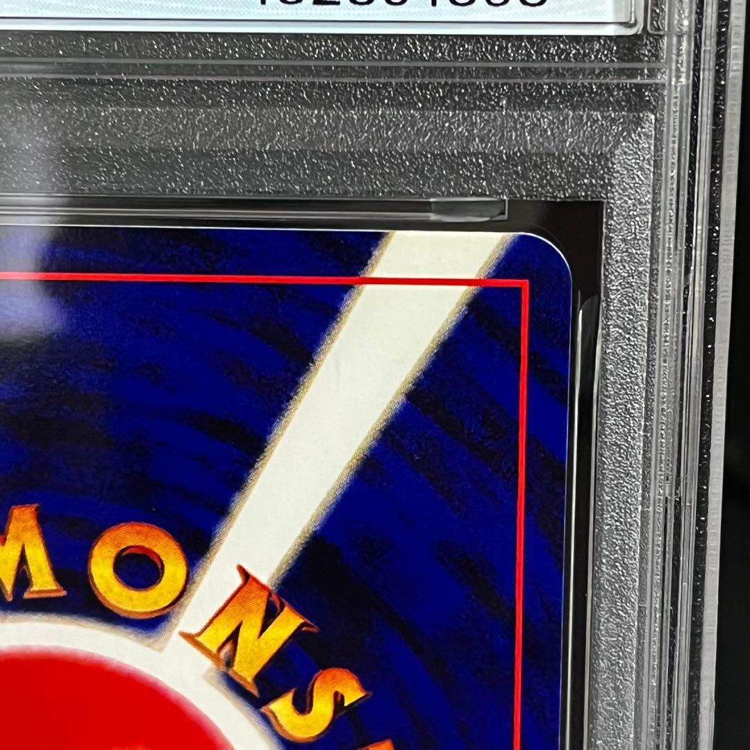 PSA10 ポケモンカード わるいゲンガー Lv.32 旧裏 キラ 極美品