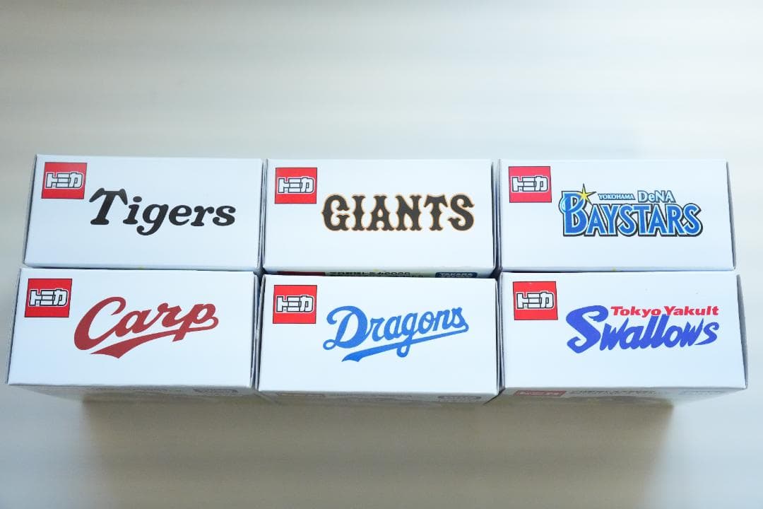 【プロ野球トミカ2025】巨人 横浜 広島 阪神 中日 ヤクルト