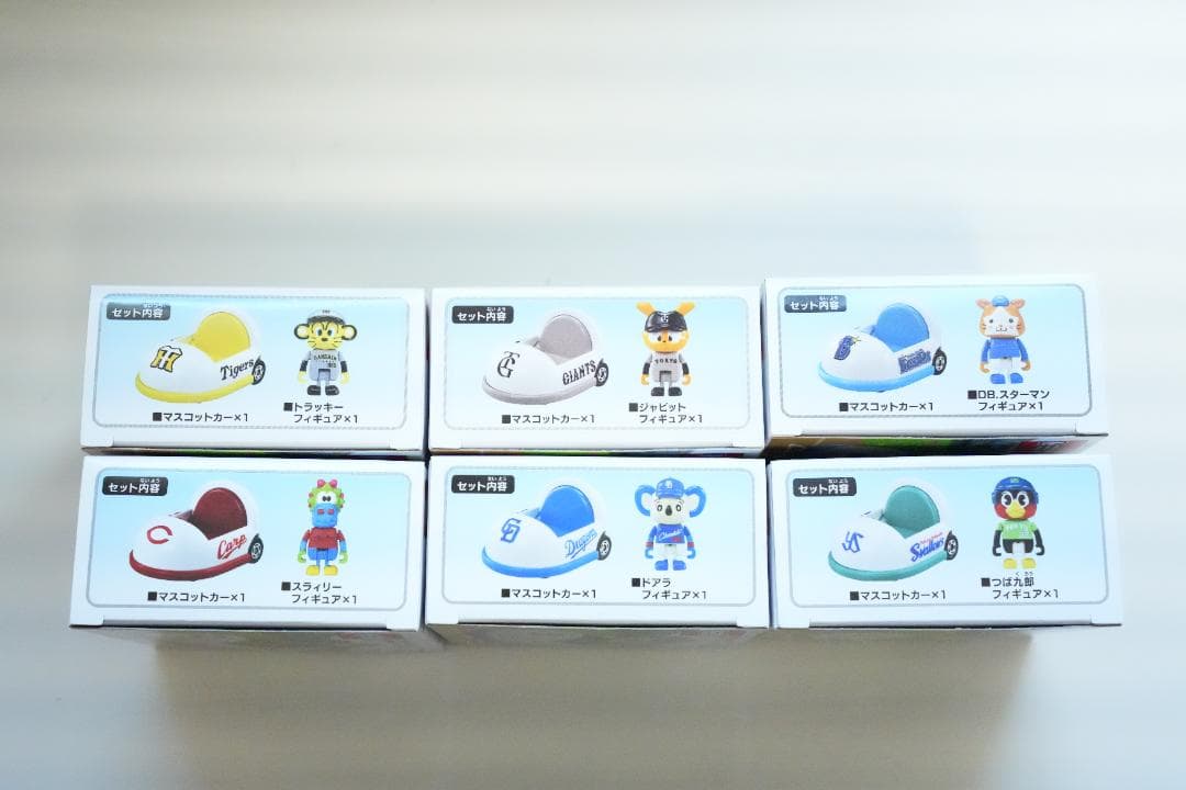 【プロ野球トミカ2025】巨人 横浜 広島 阪神 中日 ヤクルト