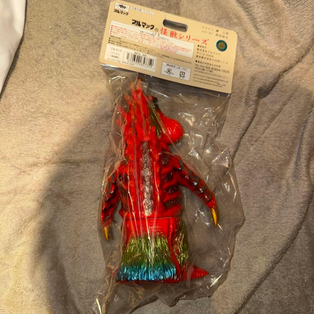 ブルマァク　バードン　ソフビ