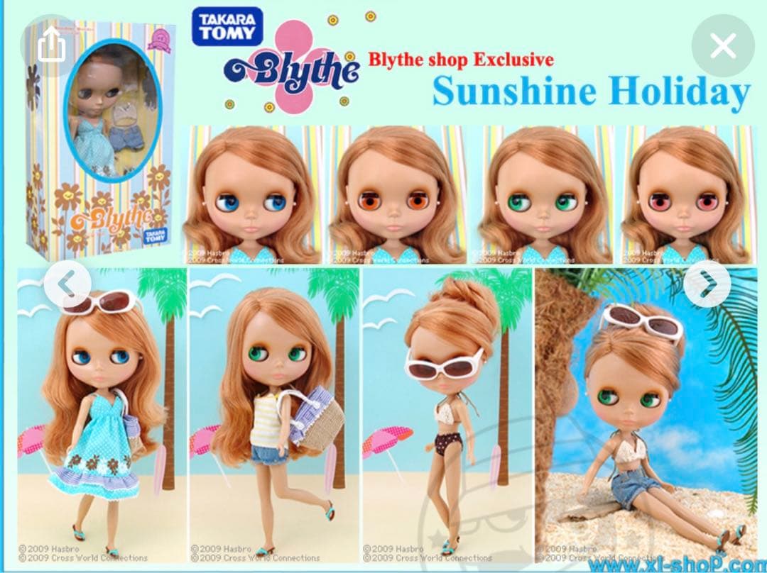 ブライス サンシャインホリデイ　ネオブライス　未開封