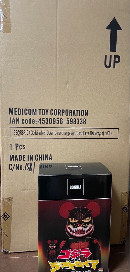 ベアブリック ゴジラVSデストロイア版 1000%400%100% セット