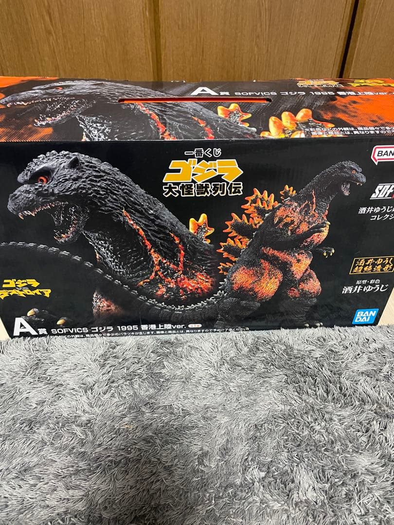 一番くじ　ゴジラ　大怪獣列伝　A賞　1955 香港上陸ver バンダイナムコ