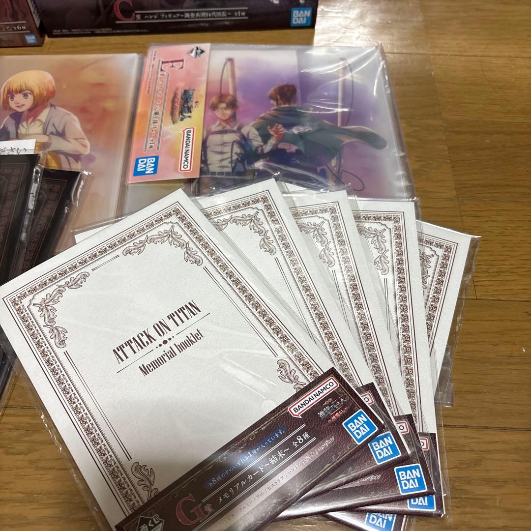 一番くじ 進撃の巨人 ~地鳴らし~ フィギュア　　C賞　I賞　おまけ付き