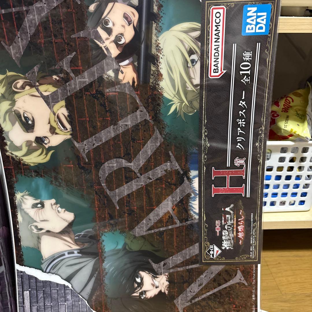 一番くじ 進撃の巨人 ~地鳴らし~ フィギュア　　C賞　I賞　おまけ付き