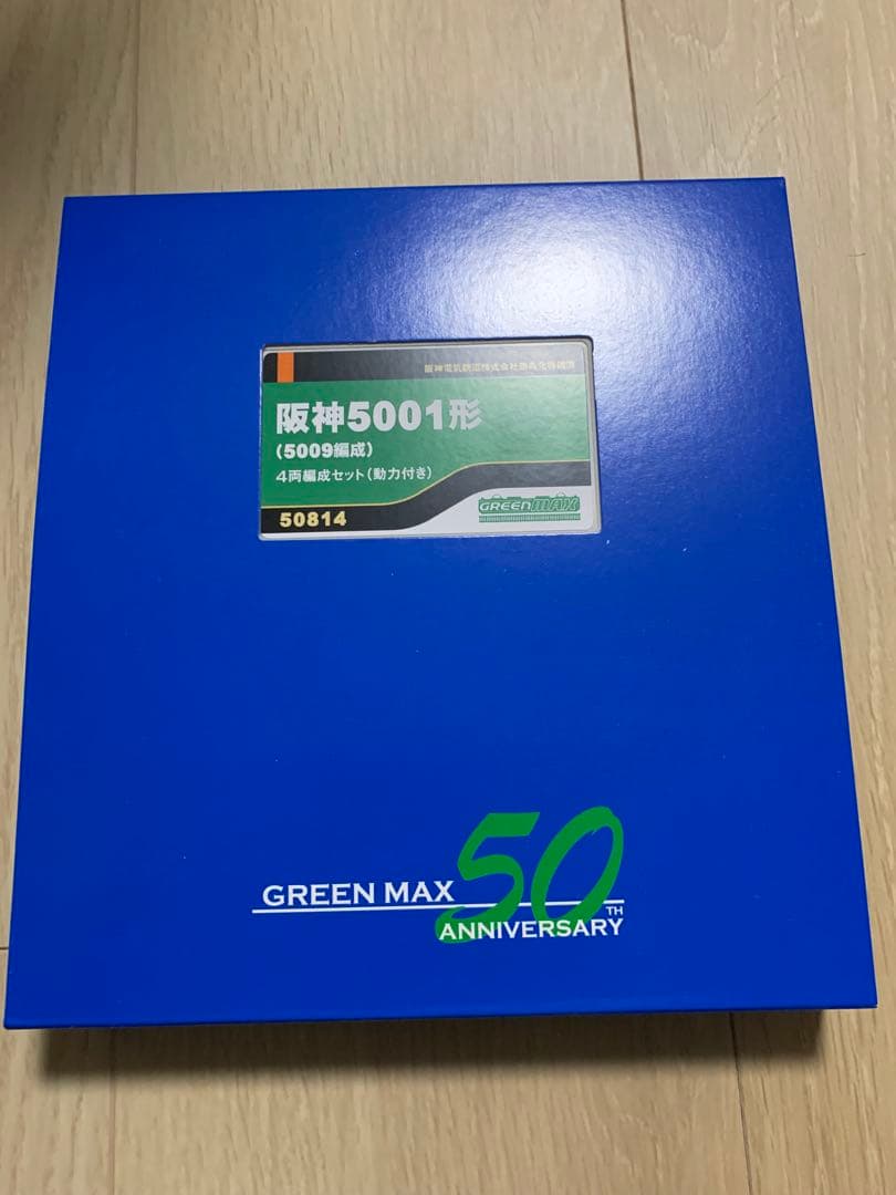 新品未開封グリーンマックス阪神5001 5009編成　50814