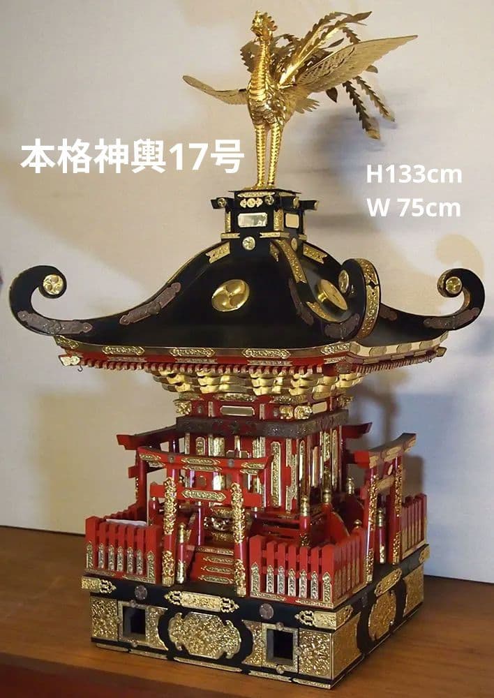 神輿　17号