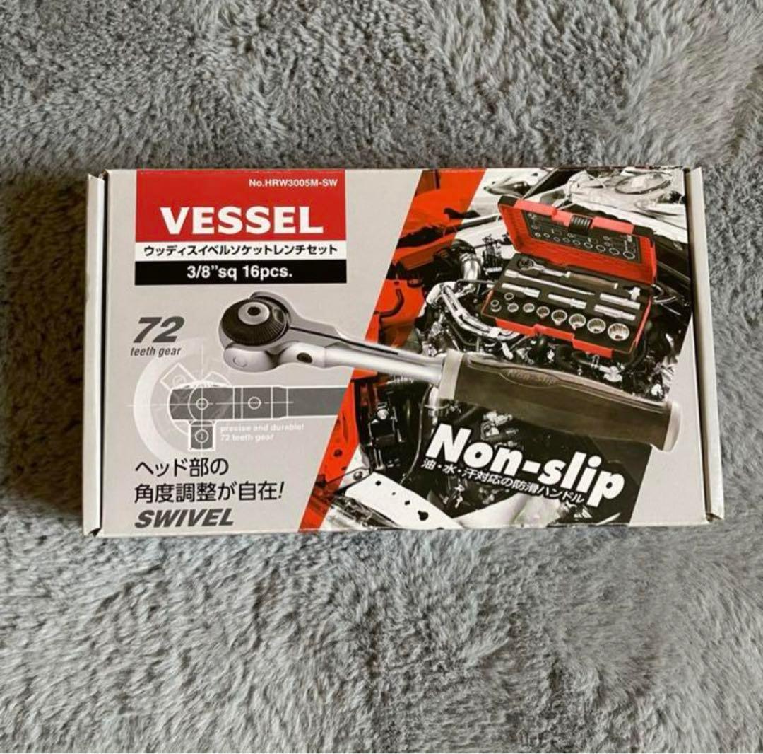 NZ〜♪ ベッセル製スイベルラチェットセット