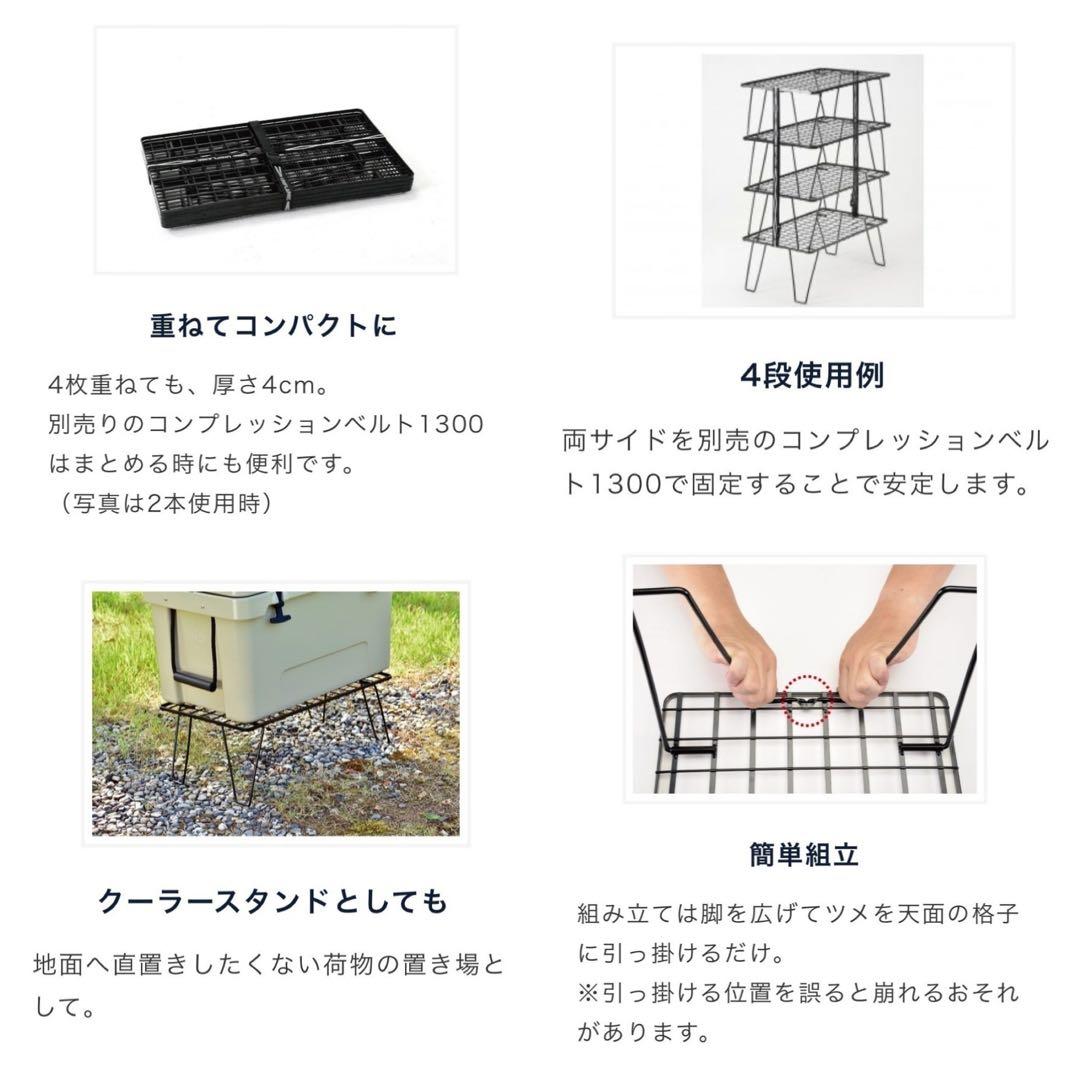 ユニフレーム フィールドラック ブラック 3台 ステンレス天板Ⅱ 新品未使用