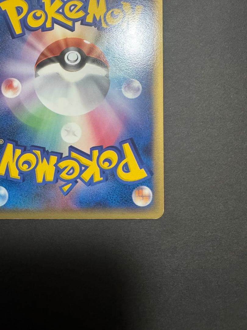 ミュウツー☆ ギフトボックス ミュウ·ルカリオver. 002/002