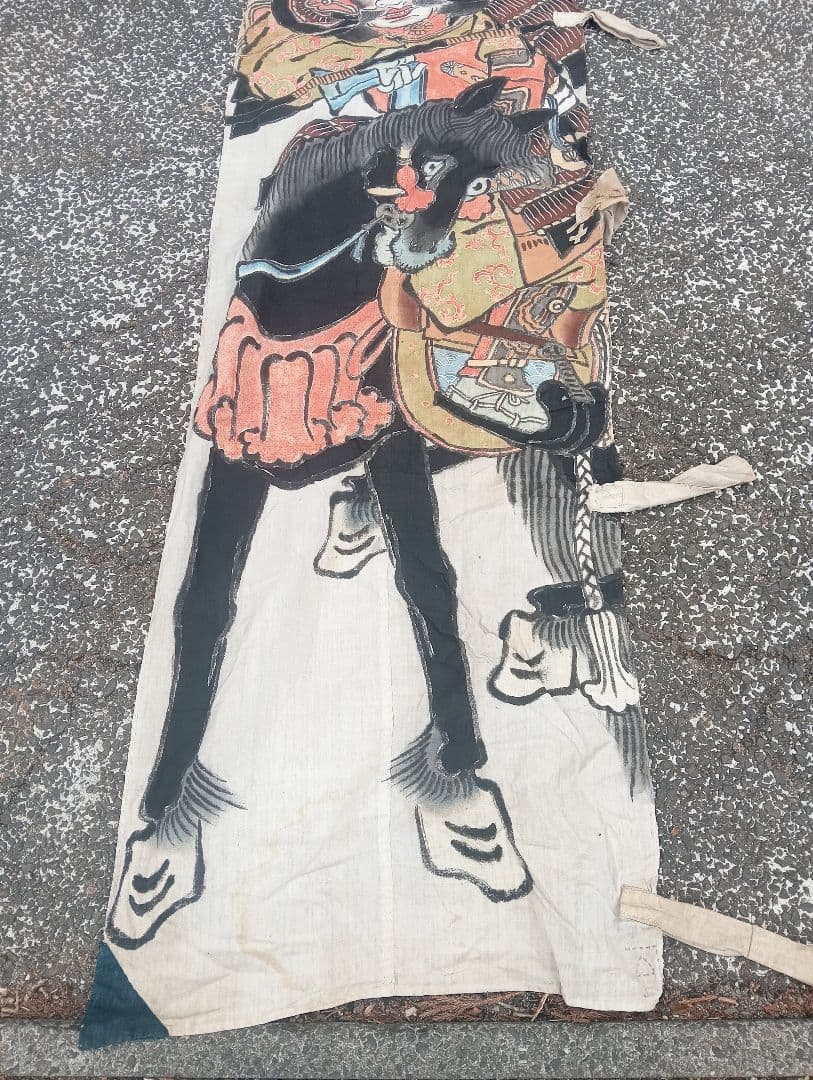 武者絵 兜武者 馬 手描き のぼり旗 木綿 リメイク 古布 古裂 　明治