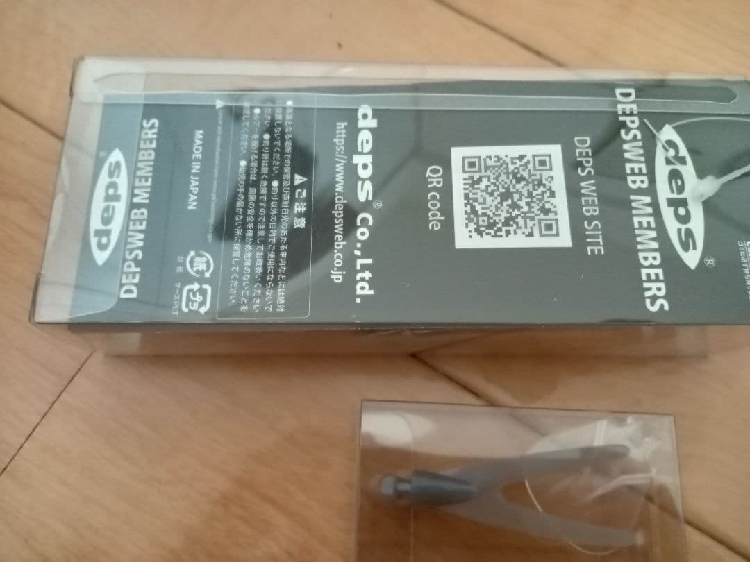 deps　オリジナル限定ハードルアー