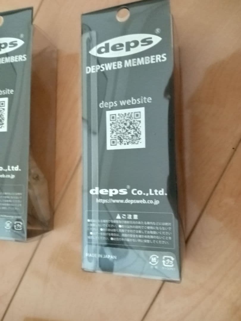 deps　オリジナル限定ハードルアー