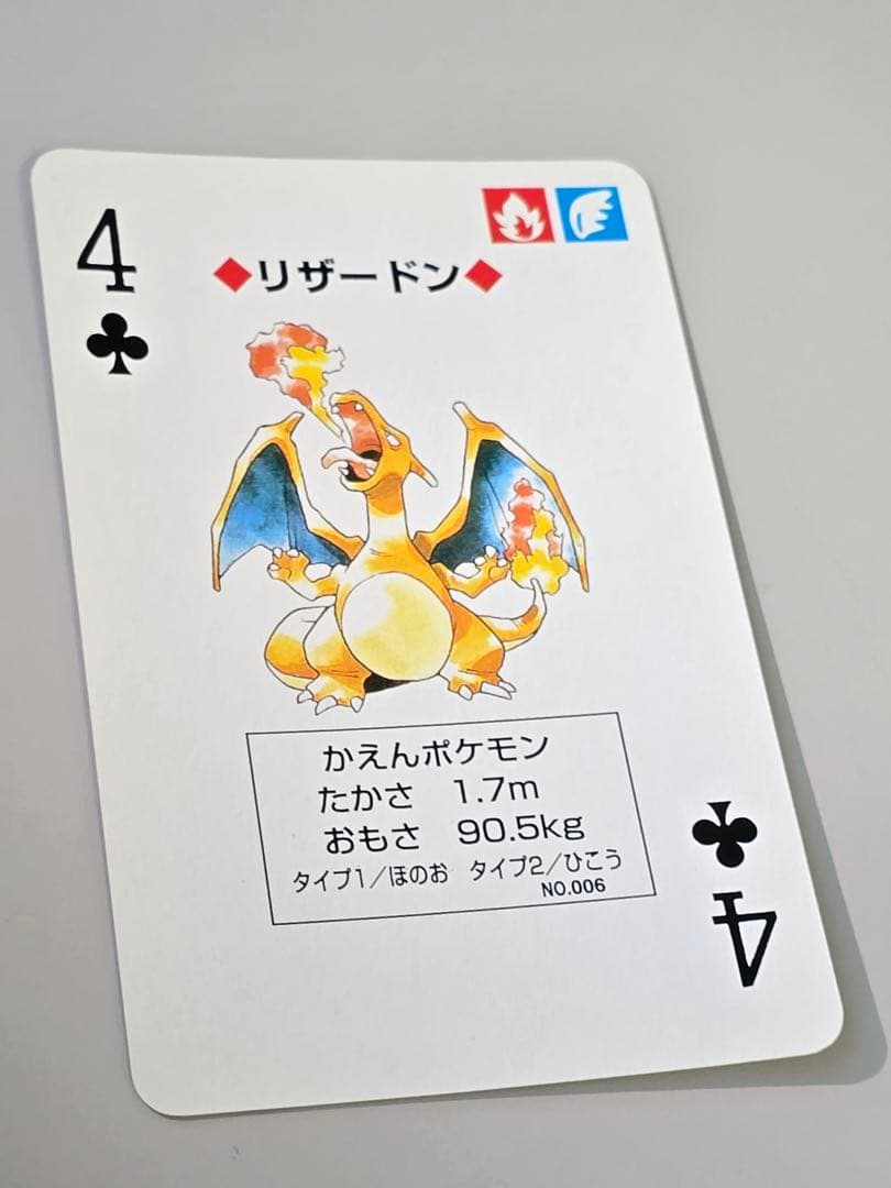 ♣︎希少•ヴィンテージ♠︎【ポケモントランプ 赤緑】