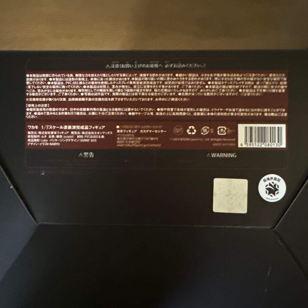 【未開封】ブルーアーカイブ ワカモ 1/7 完成品フィギュア ネオンマックス