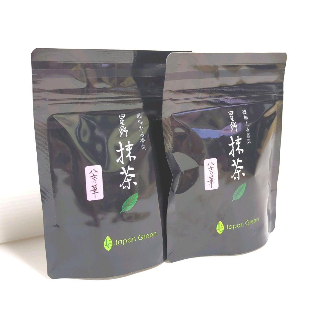 【新品】星野製茶園 星野抹茶 八女の華 20g×2パック 送料無料