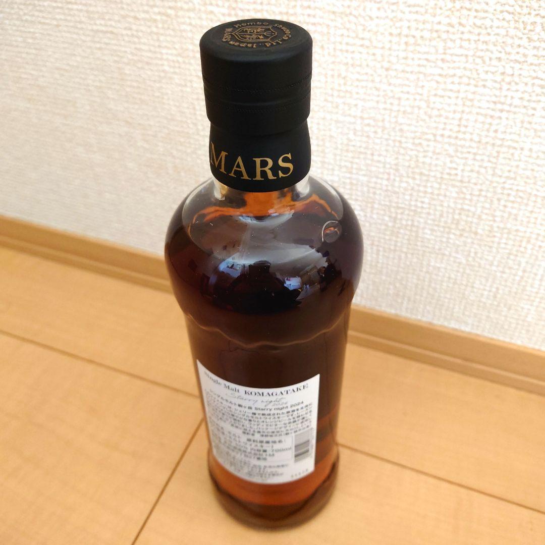 限定 シングルモルト 駒ヶ岳 Starry night 2024 MARS 本坊