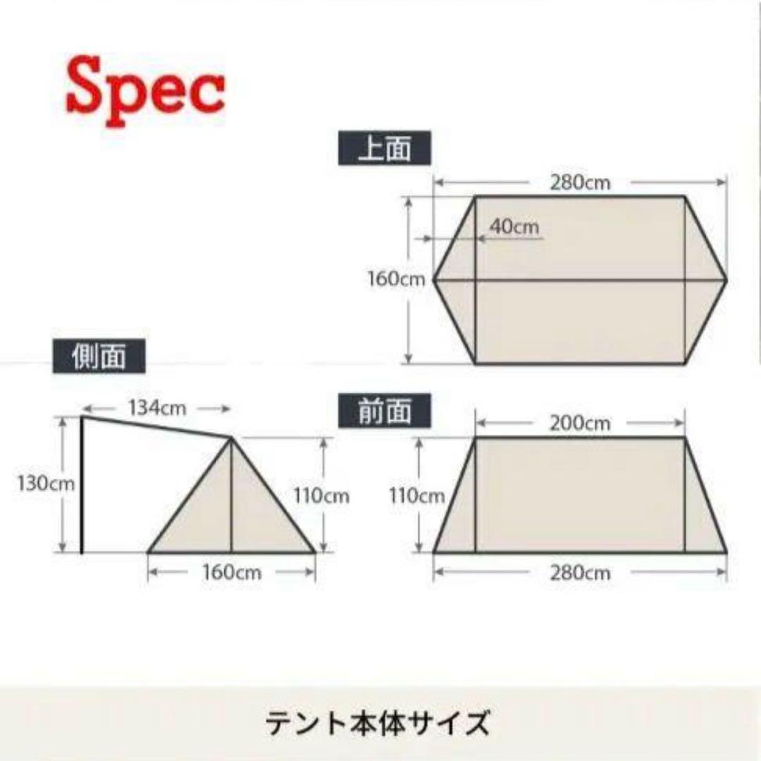 新品未使用　インナーテント付き　ハイランダー　ハンガーフレームシェルター tc