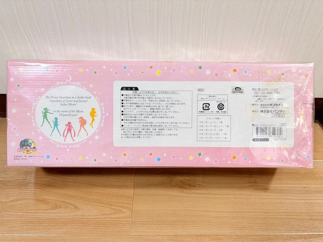 セーラームーン MiniぬいぐるみクッションBOXセット セーラーヴィーナス