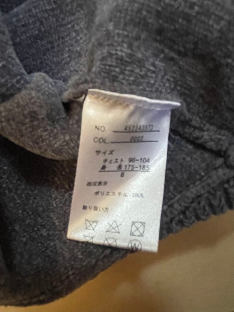 MUTA グレー セーター Lサイズ ロゴ入り