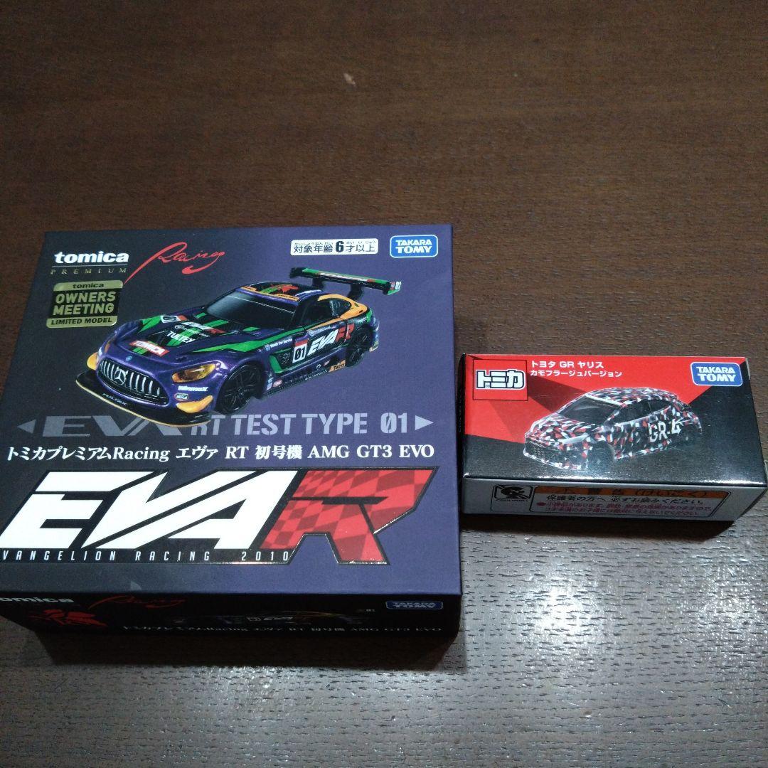 トミカプレミアム エヴァンゲリオン AMG GT3 EVO