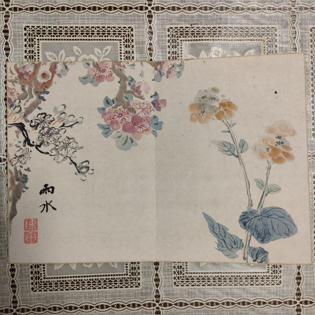 長屋重名(号海田): 土佐藩士　直筆書画集『花信図』、1913年制作