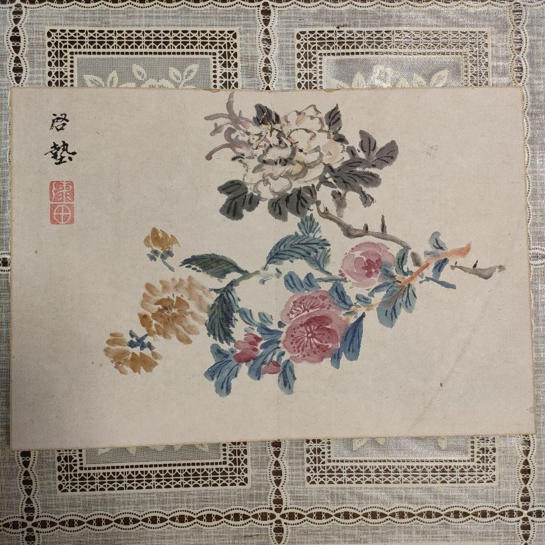 長屋重名(号海田): 土佐藩士　直筆書画集『花信図』、1913年制作
