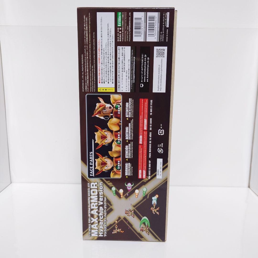 【未開封】ロックマンX プラモデル ４体セット