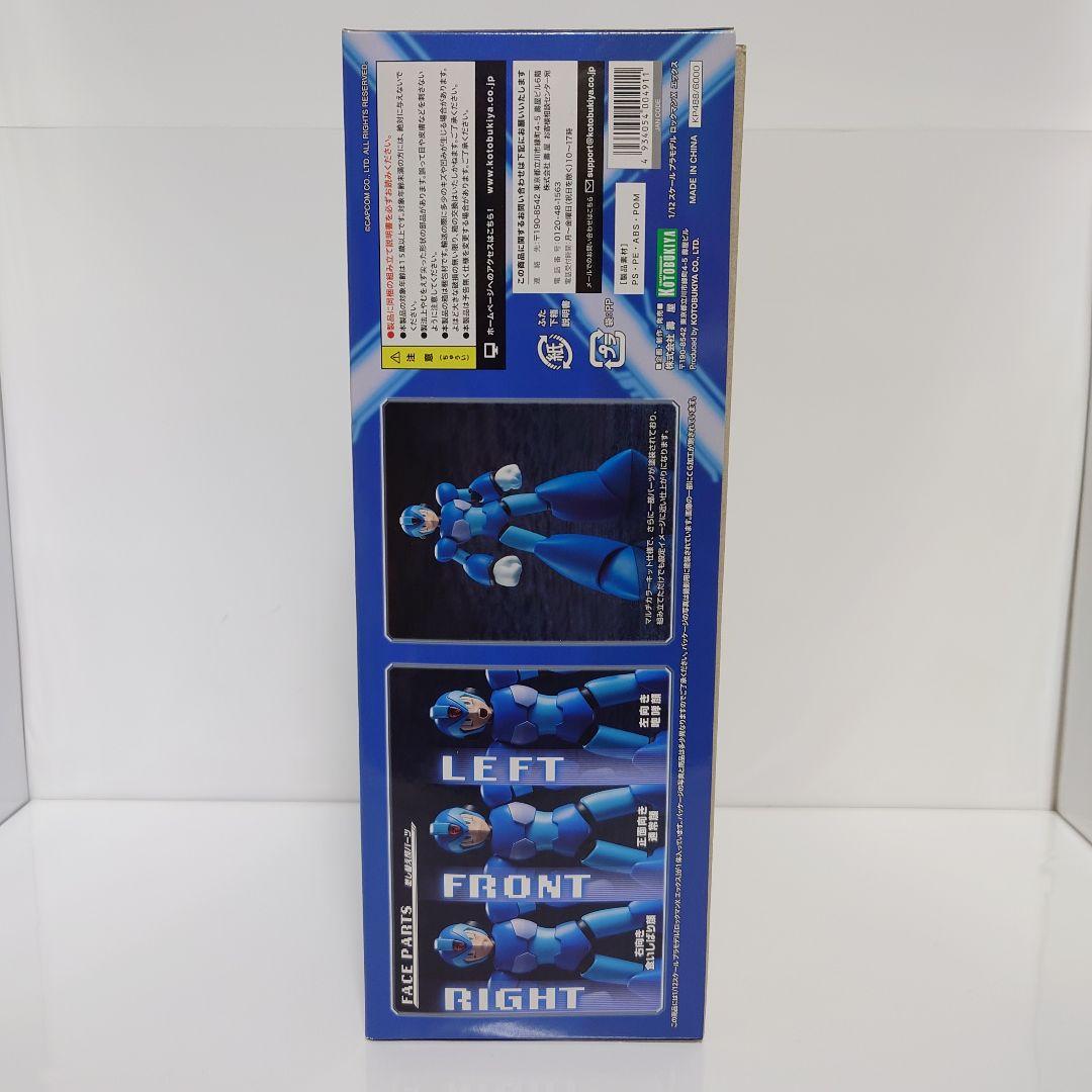 【未開封】ロックマンX プラモデル ４体セット