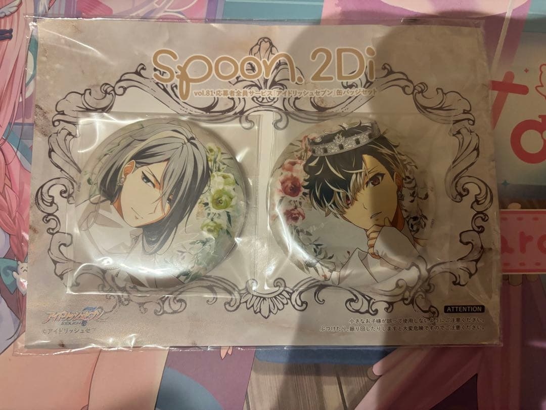 #アイドリッシュセブン #まとめ売り #10周年 #担降り