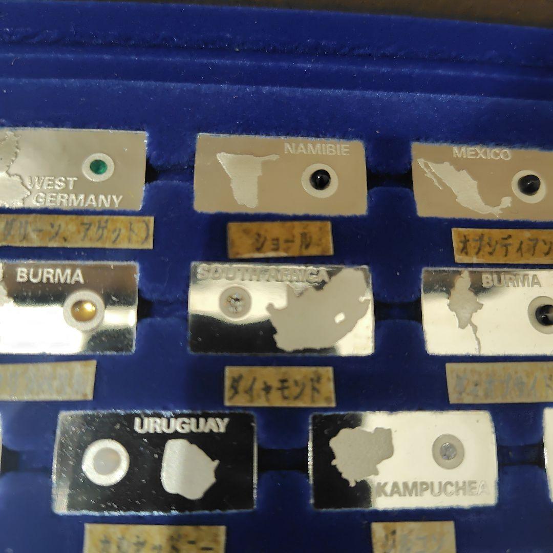 銀高騰！まだ間に合う！　世界の宝石 純銀製ミニチュアコレクション