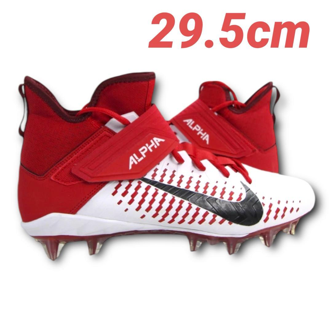 【29.5cm】NIKE ALPHA MENACE 2.0 アメフト スパイク