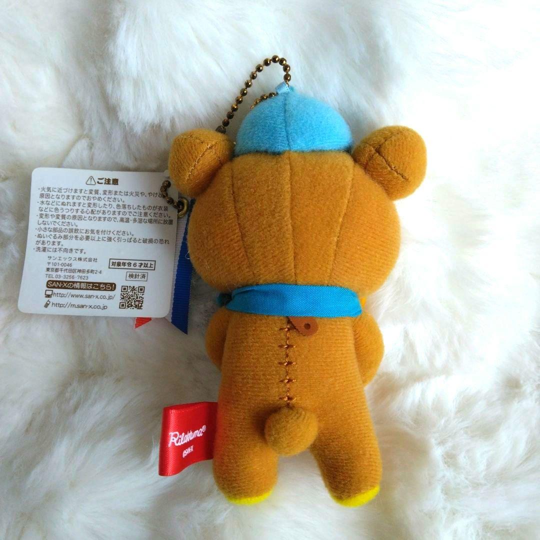 初期　リラックマ　ボンジュール　マスコット　ぬいぐるみ　パリ　キーホルダー