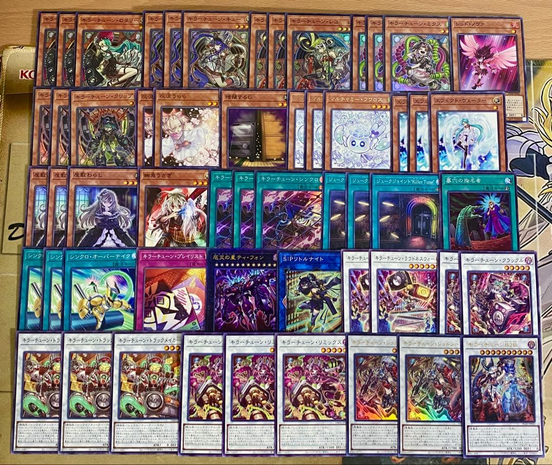 キラーチューン デッキ 遊戯王 本格構築済み BLAZING DOMINION