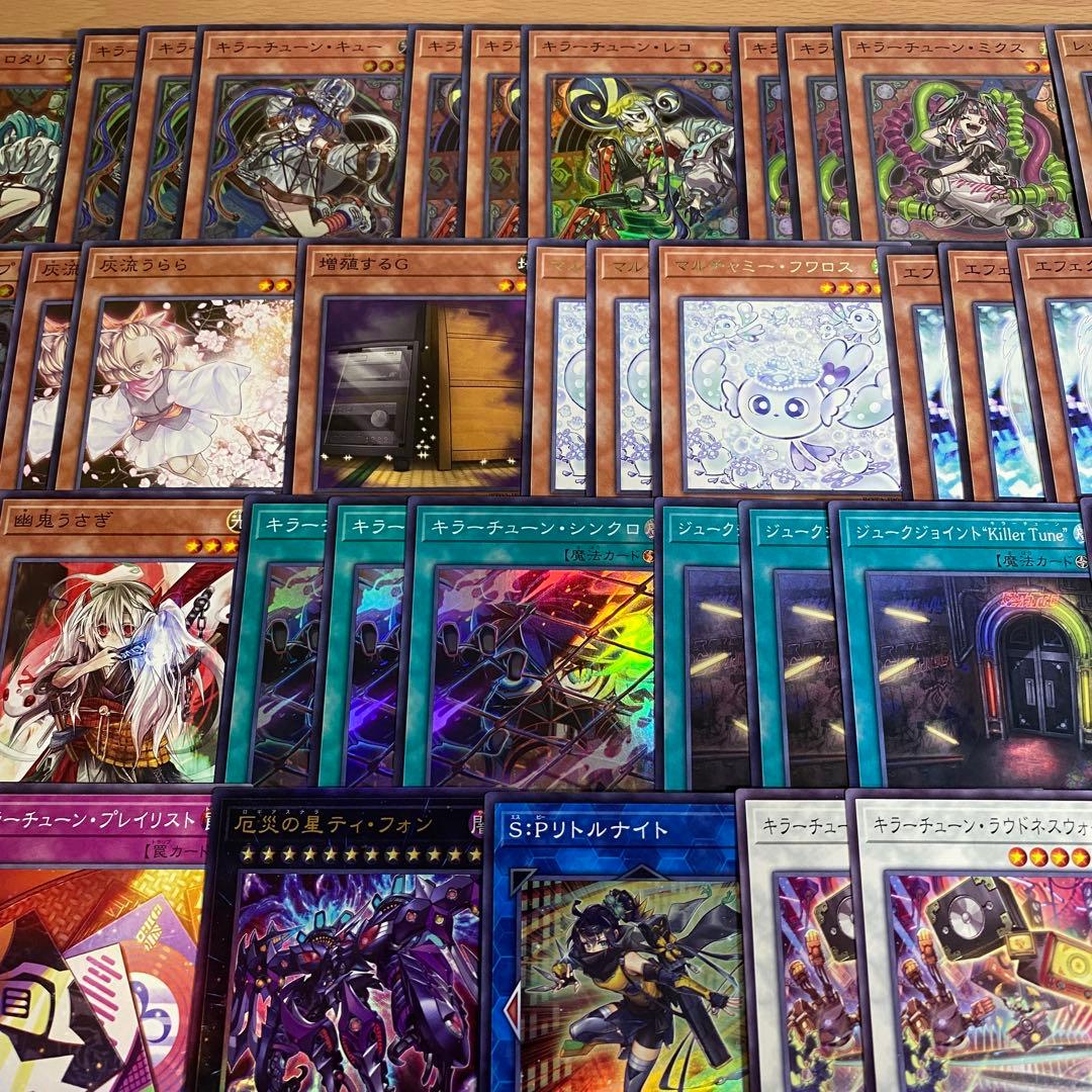 キラーチューン デッキ 遊戯王 本格構築済み BLAZING DOMINION