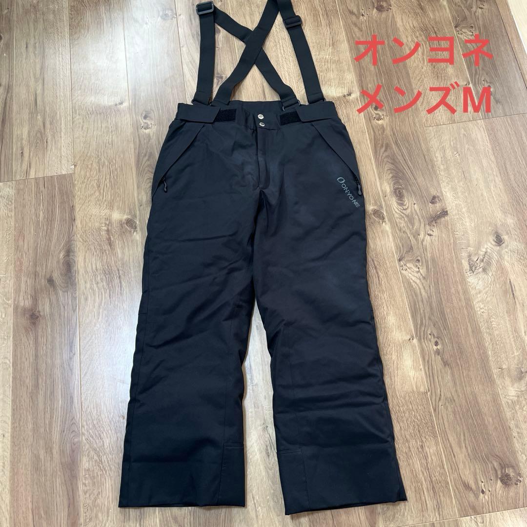 オンヨネ　スキーパンツ