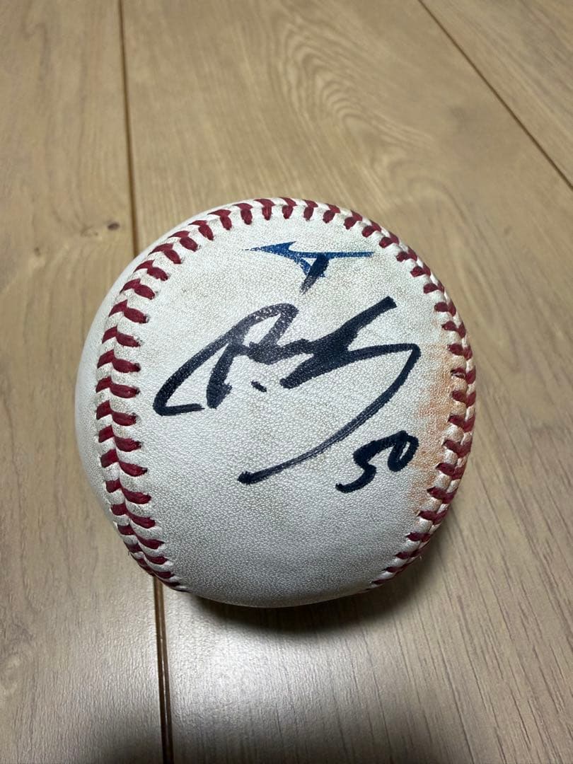 板東湧悟選手　直筆サイン入りボール