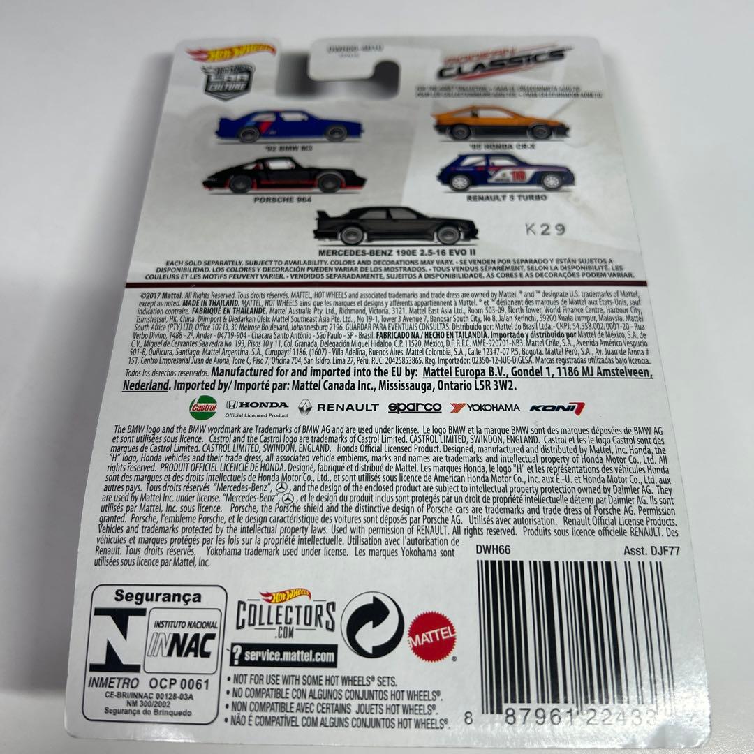 ホットウィール モダンクラシックス メルセデスベンツ 190E 3台セット