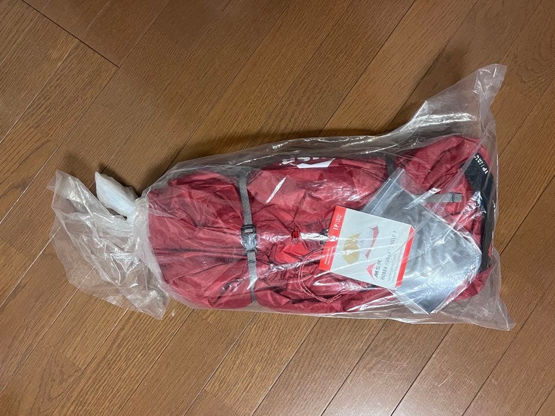 MSR ハバハバシールド1