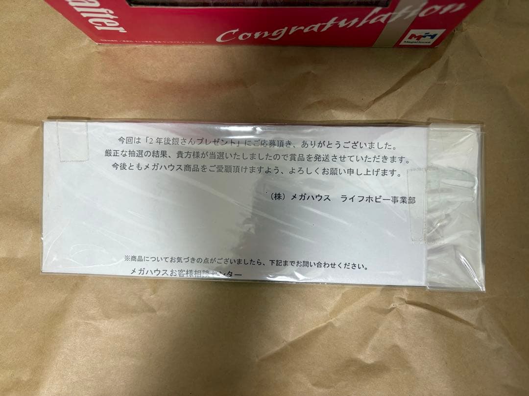 【未開封】G.E.M.シリーズ 銀魂 2年後 銀さん(100体限定)