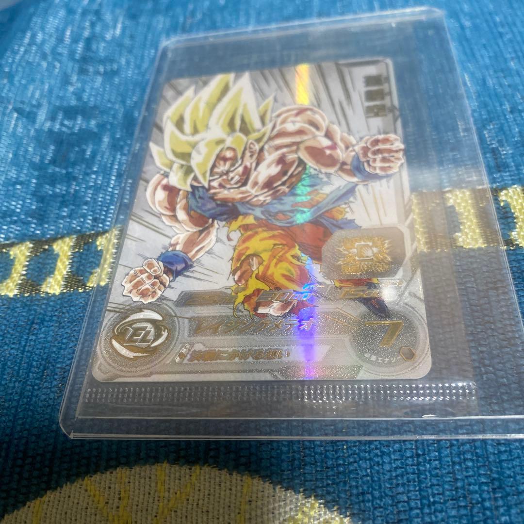 MM3-071★孫悟空★