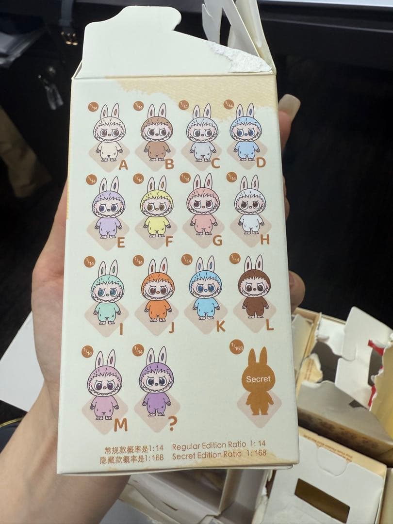 イニシャルラブブ