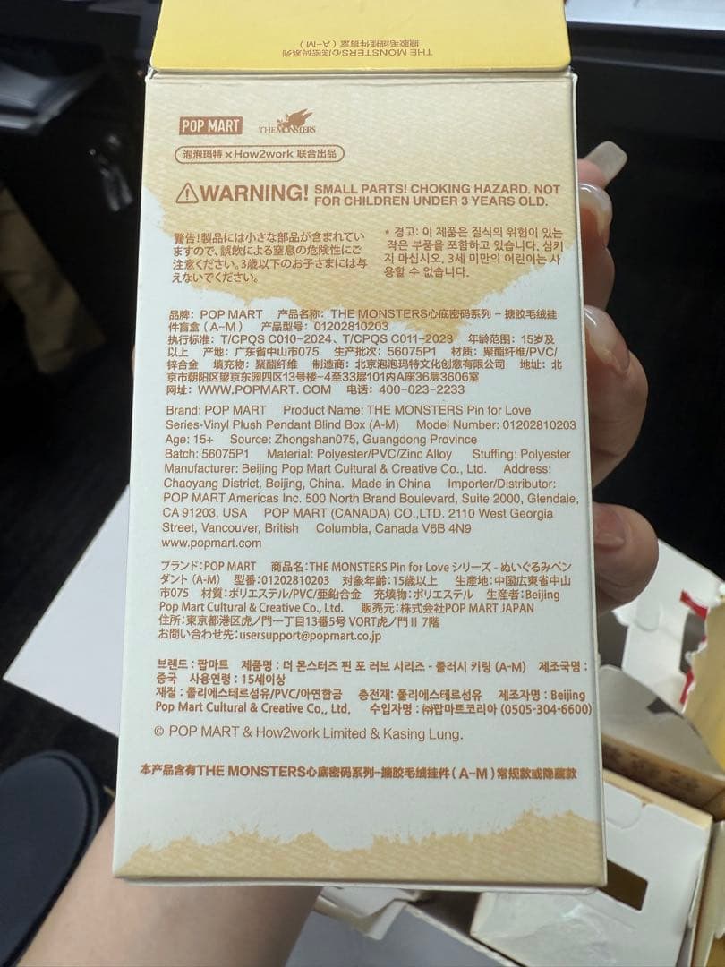 イニシャルラブブ