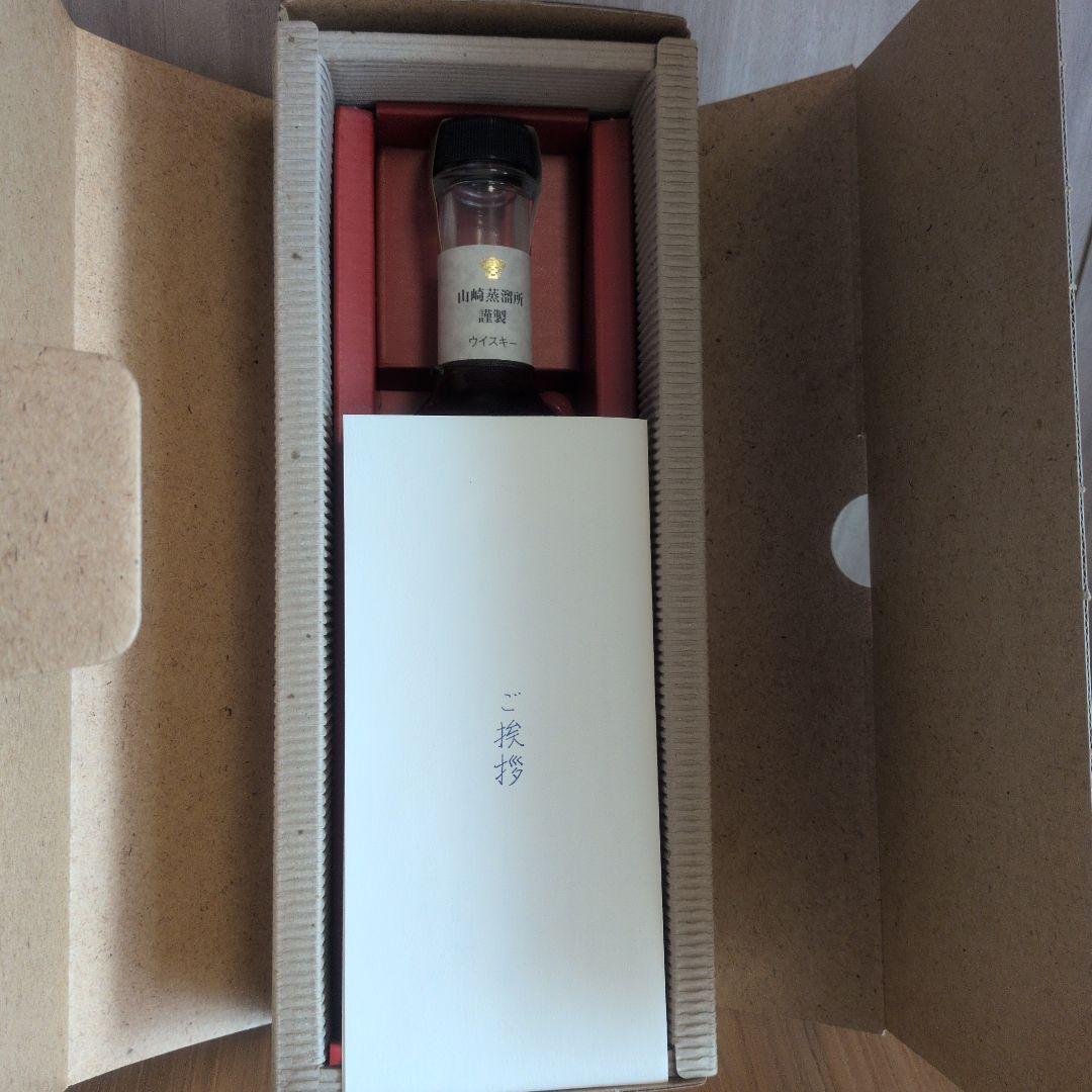 【年末年始値下げ】SUNTORY（サントリー）　ピュアモルトウイスキー樽出原酒