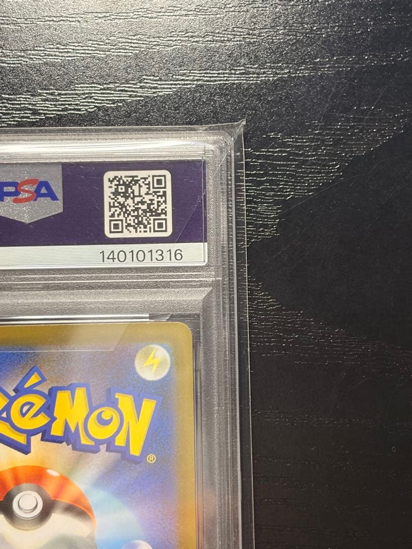 ポケモンカード　PSA10 インフェルノX リザードン X ex SAR