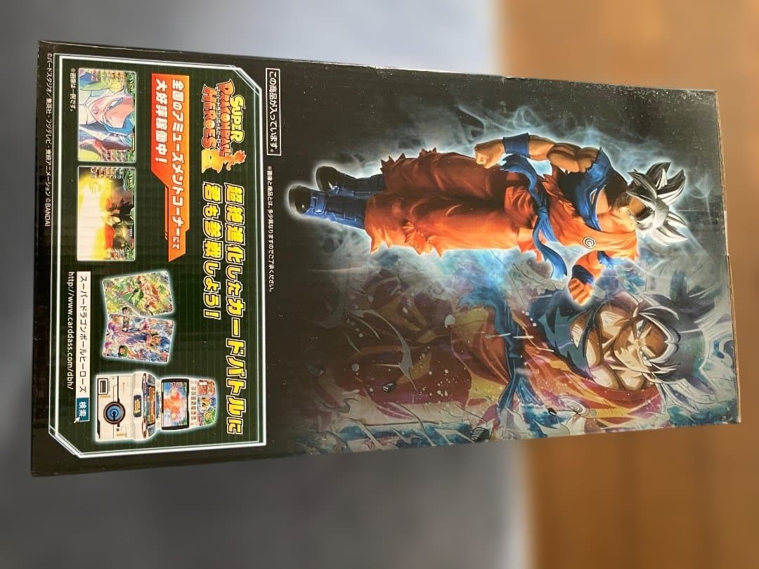 ドラゴンボール 超サイヤ人フィギュア B賞