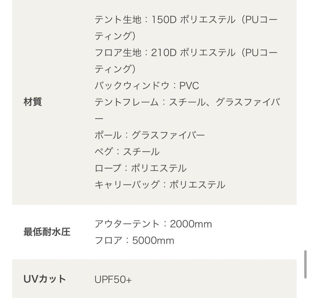 おうち型テント ブラウン T4-825-BR