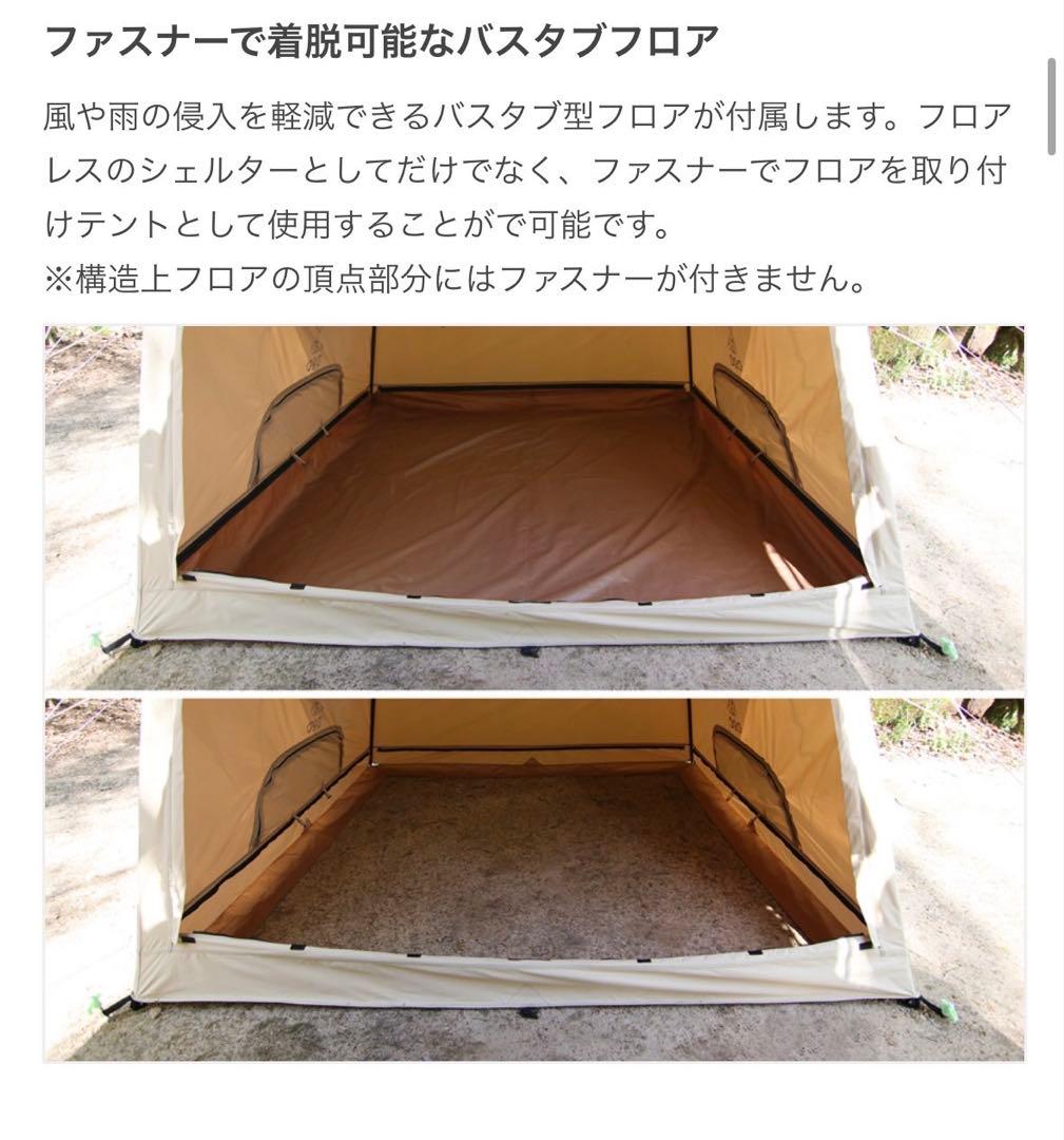 おうち型テント ブラウン T4-825-BR